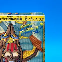 Dhalsim Street Fighter 2 Trading Card Carddass TCG BANDAI CAPCOM Anime Japan #33 - Image 4