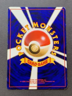[MP] Pokemon Card Dark Gyarados Holo No.130 Old Back Team Rocket Japanese - Image 2