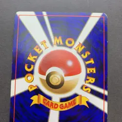[MP] Pokemon Card Dark Gyarados Holo No.130 Old Back Team Rocket Japanese - Image 5