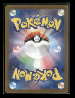 Wigglytuff ex 336/190 Sv4a: Shiny Treasure Ex Holo (Japanese) Pokemon Card NM - Image 2