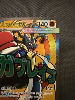 2026 Pokemon Mega Lucario Ex PROMO #033 Poster Ascended Heroes Card - Image 3