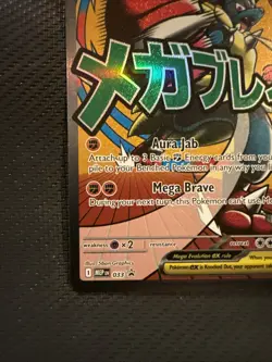 2026 Pokemon Mega Lucario Ex PROMO #033 Poster Ascended Heroes Card - Image 5