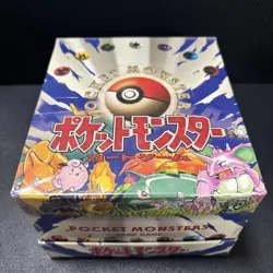 Pokemon Card Starter Pack Carton 10 Box Carton 1996 First Edition japanese 4935228961016 - Image 1