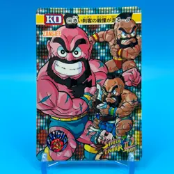 zangief Street Fighter 2 Trading Card Carddass TCG BANDAI CAPCOM Anime Japan 103 - Image 1