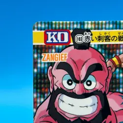 zangief Street Fighter 2 Trading Card Carddass TCG BANDAI CAPCOM Anime Japan 103 - Image 3