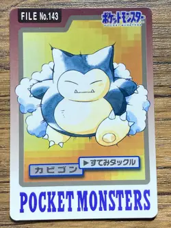 Pokemon Carddass Card Snorlax 143 Bandai Pocket Monsters 1997 - Image 1