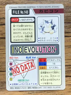 Pokemon Carddass Card Snorlax 143 Bandai Pocket Monsters 1997 - Image 2