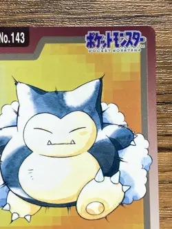 Pokemon Carddass Card Snorlax 143 Bandai Pocket Monsters 1997 - Image 4