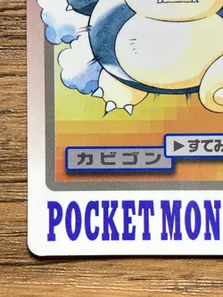 Pokemon Carddass Card Snorlax 143 Bandai Pocket Monsters 1997 - Image 5