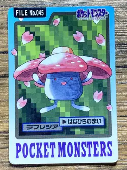 Pokemon Carddass Card Vileplume File No.45 Bandai Pocket Monsters 1997 - Image 1