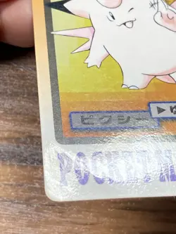 Pokemon Carddass Card Clefable File No.36 Bandai Pocket Monsters 1997 Japan - Image 3