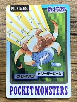 Pokemon Carddass Card Gloom File No.44 Bandai Pocket Monsters 1997 Japan - Image 1