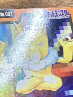 Pokemon Carddass Card Hypno File No.97 Bandai Pocket Monsters 1997 Japan - Image 4