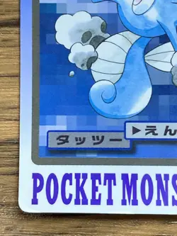Pokemon Carddass Card Horsea File No.116 Bandai Pocket Monsters 1997 Japan - Image 5