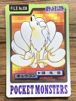 Pokemon Carddass Card Ninetales File No.38 Bandai Pocket Monsters 1997 Japan - Image 1