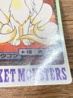 Pokemon Carddass Card Ninetales File No.38 Bandai Pocket Monsters 1997 Japan - Image 3