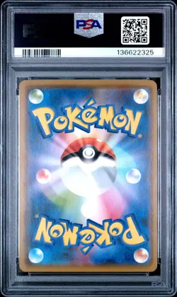 2021 POKEMON JAPANESE SWORD & SHIELD JET-BLACK SPIRIT #027 GENGAR-HOLO PSA 10 - Image 2