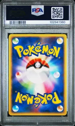 Pokemon Mewtwo Ex Japanese 2004 Rocket Gang Strikes Back Unlimited #064 PSA 6 - Image 2