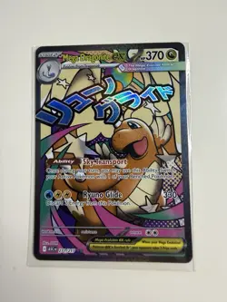 Mega Dragonite Ex 271/217 Ascended Heros Pokemon Card TCG English - Image 1