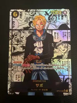 Sabo OP13-120 SEC Manga Alt Art Carrying on His Will ONE PIECE Card Japanese - Image 1
