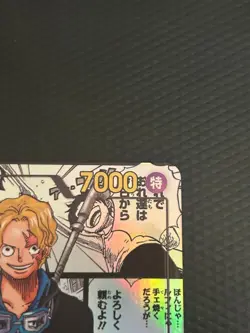 Sabo OP13-120 SEC Manga Alt Art Carrying on His Will ONE PIECE Card Japanese - Image 3
