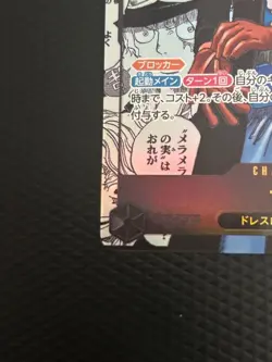 Sabo OP13-120 SEC Manga Alt Art Carrying on His Will ONE PIECE Card Japanese - Image 4