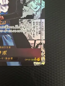 Sabo OP13-120 SEC Manga Alt Art Carrying on His Will ONE PIECE Card Japanese - Image 5