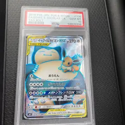 PSA 10 Eevee & Snorlax GX Tag Bolt 106/095 SR SM9 Pokemon Card Japanese 2018 - Image 1