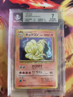 Pokemon Card Vulnona Ninetales Expansion Set Base Japanese BGS Beckett 7 (8.5) - Image 2