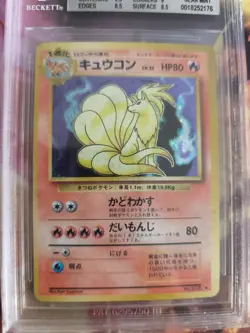 Pokemon Card Vulnona Ninetales Expansion Set Base Japanese BGS Beckett 7 (8.5) - Image 3