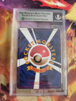 Pokemon Card Vulnona Ninetales Expansion Set Base Japanese BGS Beckett 7 (8.5) - Image 5