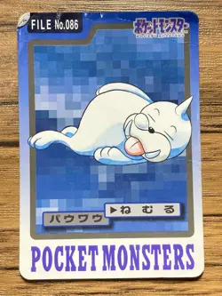 Pokemon Carddass Card Seel File No.86 Bandai Pocket Monsters 1997 - Image 1