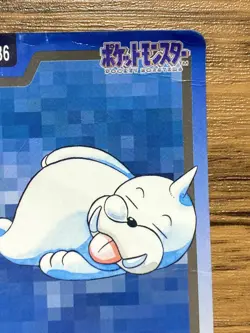 Pokemon Carddass Card Seel File No.86 Bandai Pocket Monsters 1997 - Image 5