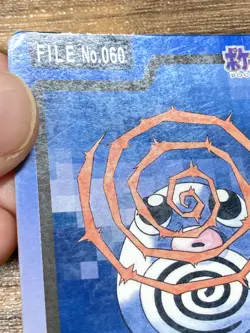 Pokemon Carddass Card Poliwag File No.60 Bandai Pocket Monsters 1997 Japan - Image 3