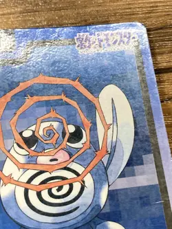 Pokemon Carddass Card Poliwag File No.60 Bandai Pocket Monsters 1997 Japan - Image 5