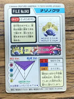 Pokemon Carddass Card Oddish File No.43 Bandai Pocket Monsters 1997 Japan - Image 2