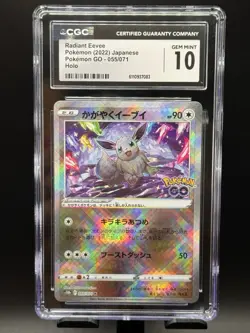 CGC 10 Radiant Eevee Holo 055/071 K Pokemon GO s10b Japanese US Seller - Image 1