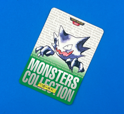 Haunter pokemon card dass nintendo bandai Japanese - Image 1