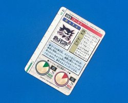 Haunter pokemon card dass nintendo bandai Japanese - Image 3