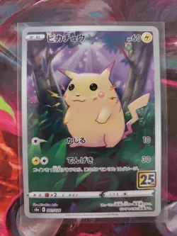 Pikachu - 001/028 Holo - Full Art 25th Anniversary Japanese - Pokemon Card - NM - Image 1