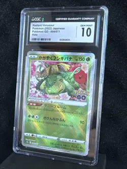 Pokemon Go Radiant Venusaur Holo Card TCG 004/071 S10b Japanese Edition Cgc10 - Image 1