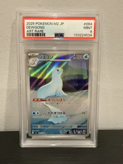 2025 POKEMON JAPANESE M2-INFERNO X ART RARE #084 DEWGONG PSA 9 - Image 1