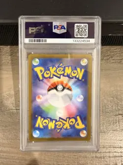 2025 POKEMON JAPANESE M2-INFERNO X ART RARE #084 DEWGONG PSA 9 - Image 4