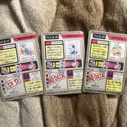 Pokemon Carddass 3 Set Dragonite 149 Holo Prism Bandai Pocket Monsters Japan MP - Image 2
