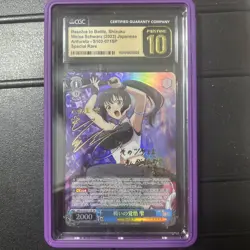 Weiss schwarz Arifureta: From Commonplace to World's Strongest -CGC Pristine 10 - Image 1
