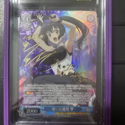 Weiss schwarz Arifureta: From Commonplace to World's Strongest -CGC Pristine 10 - Image 3