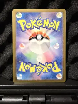 Dragonair 182/165 Sv2a: Pokemon Card 151 Holo (Japanese) - Image 2