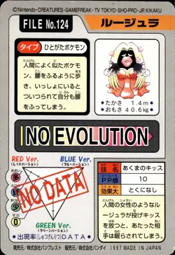 Jynx Carddass 1997 Vintage Pokemon Pocket Monsters Vending Card B66 - Image 2
