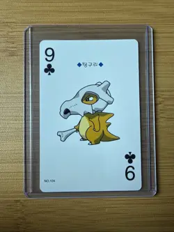 Cubone 🔥 Pokemon Playing Card 🔥 9 Of Clubs - Image 1