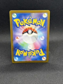 Pokemon TCG Japanese Infernape Art Rare 070/066 Crimson Haze - Image 2